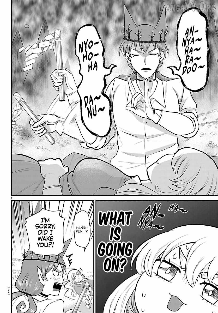 Read Mairimashita Iruma kun Manga Online