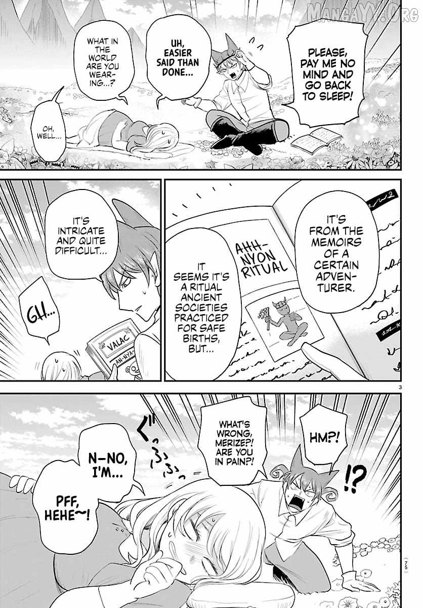 Read Mairimashita Iruma kun Manga Online