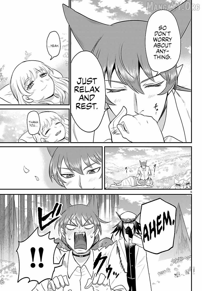 Read Mairimashita Iruma kun Manga Online