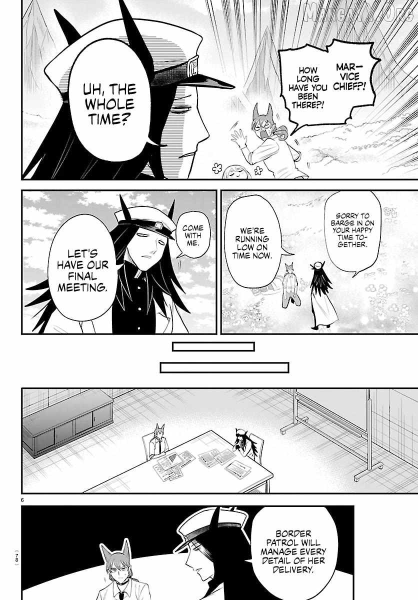 Read Mairimashita Iruma kun Manga Online