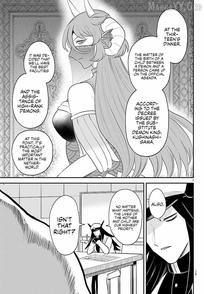 Read Mairimashita Iruma kun Manga Online