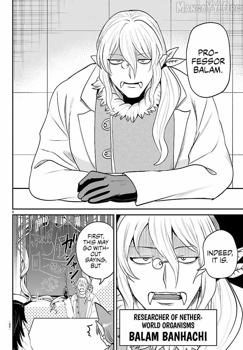 Read Mairimashita Iruma kun Manga Online