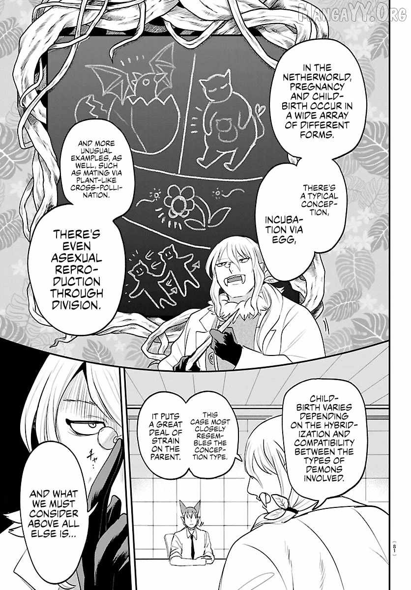 Read Mairimashita Iruma kun Manga Online
