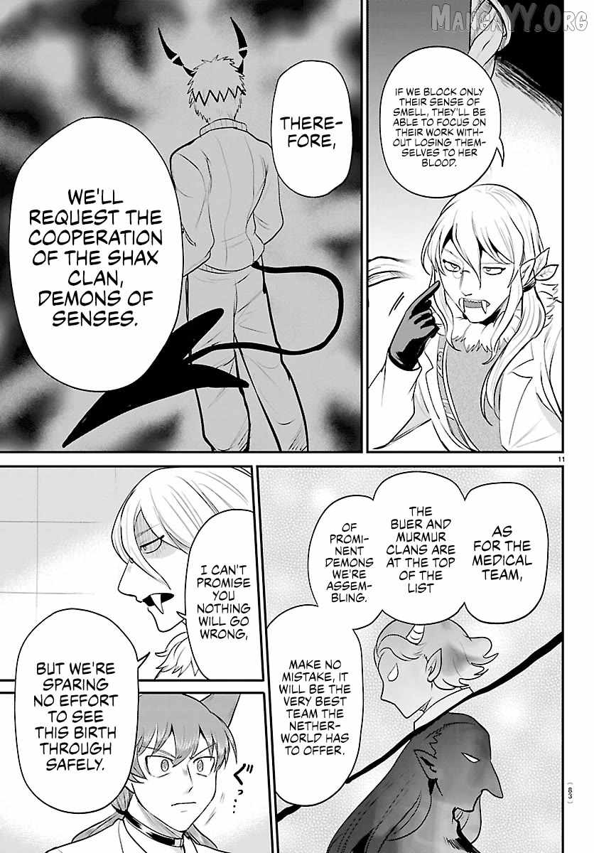 Read Mairimashita Iruma kun Manga Online