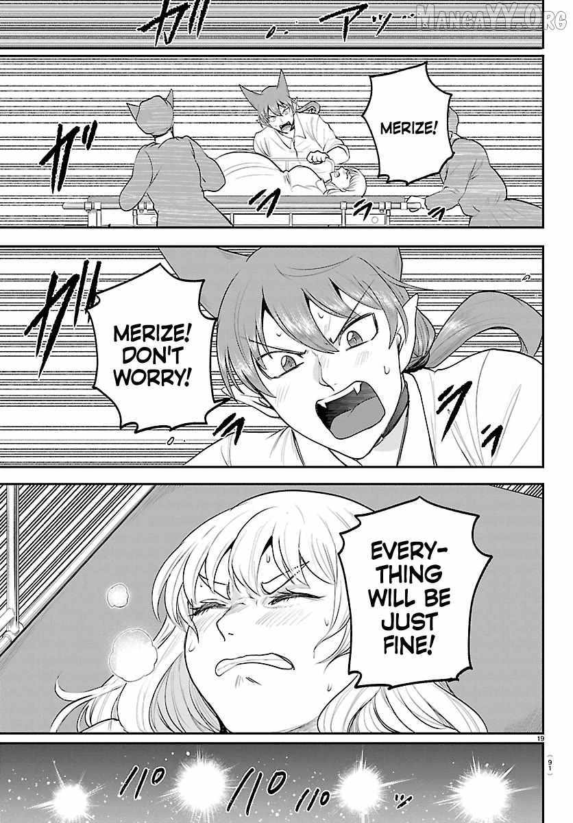Read Mairimashita Iruma kun Manga Online