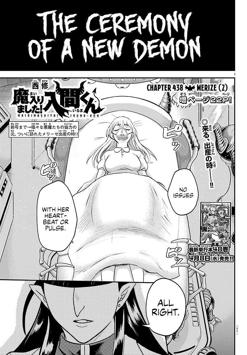 Read Mairimashita Iruma kun Manga Online