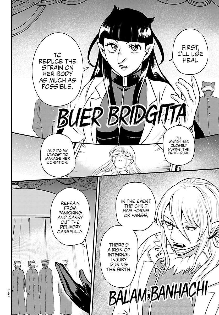 Read Mairimashita Iruma kun Manga Online