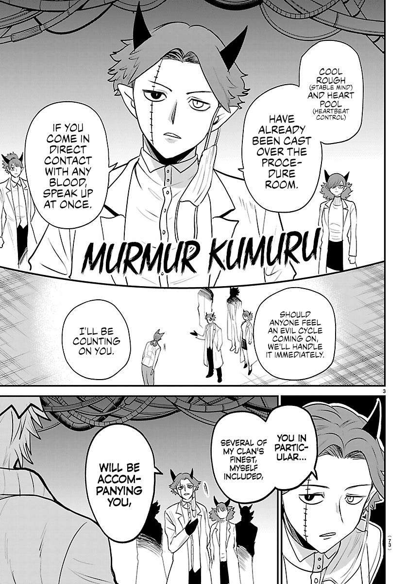 Read Mairimashita Iruma kun Manga Online