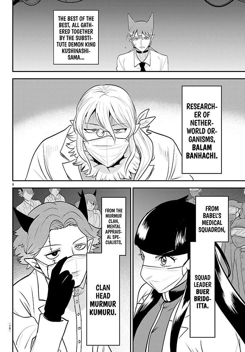 Read Mairimashita Iruma kun Manga Online