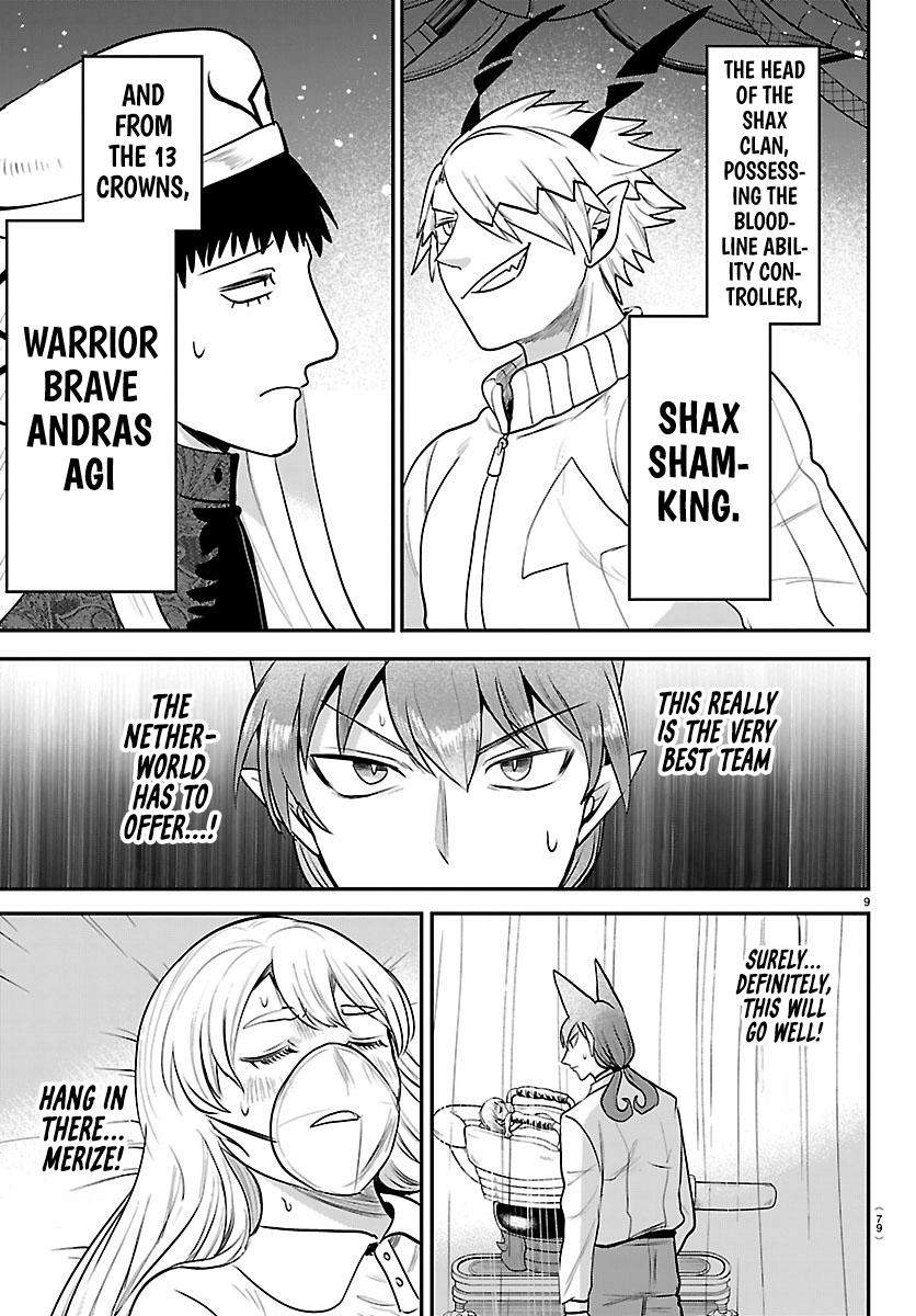 Read Mairimashita Iruma kun Manga Online