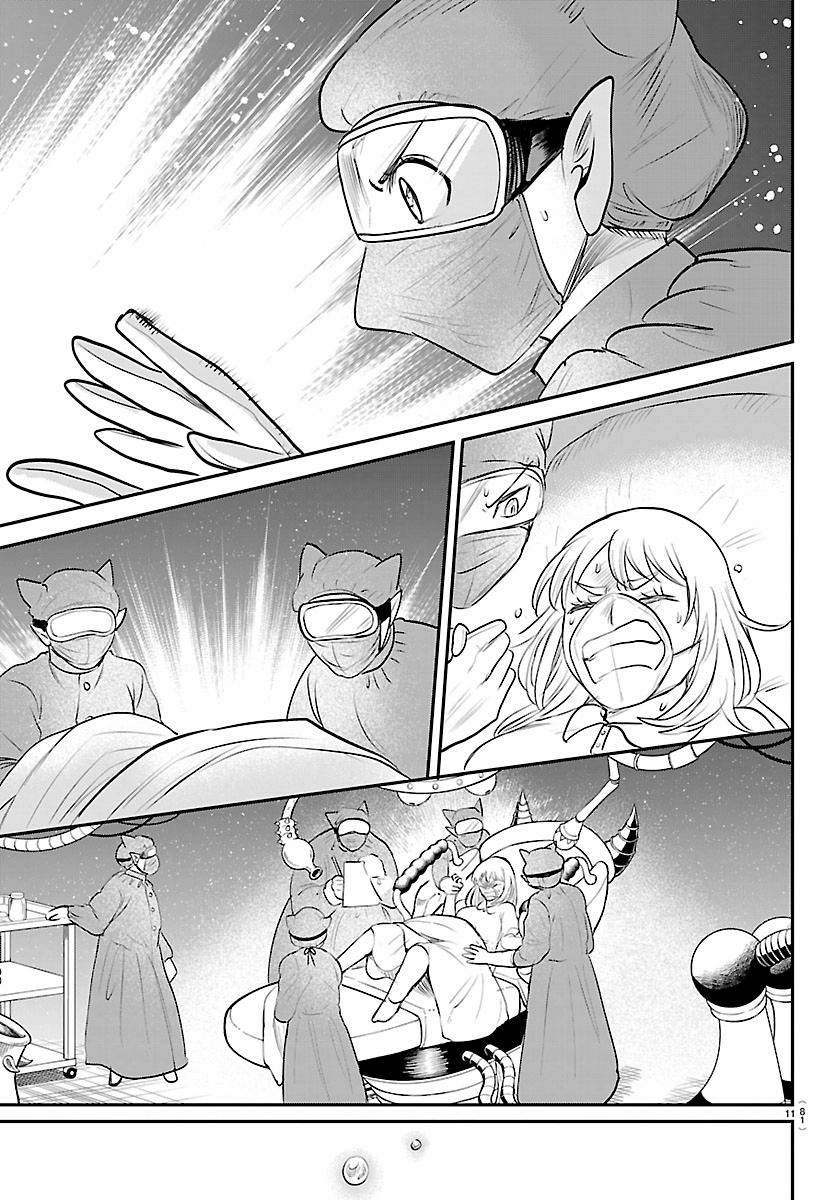 Read Mairimashita Iruma kun Manga Online
