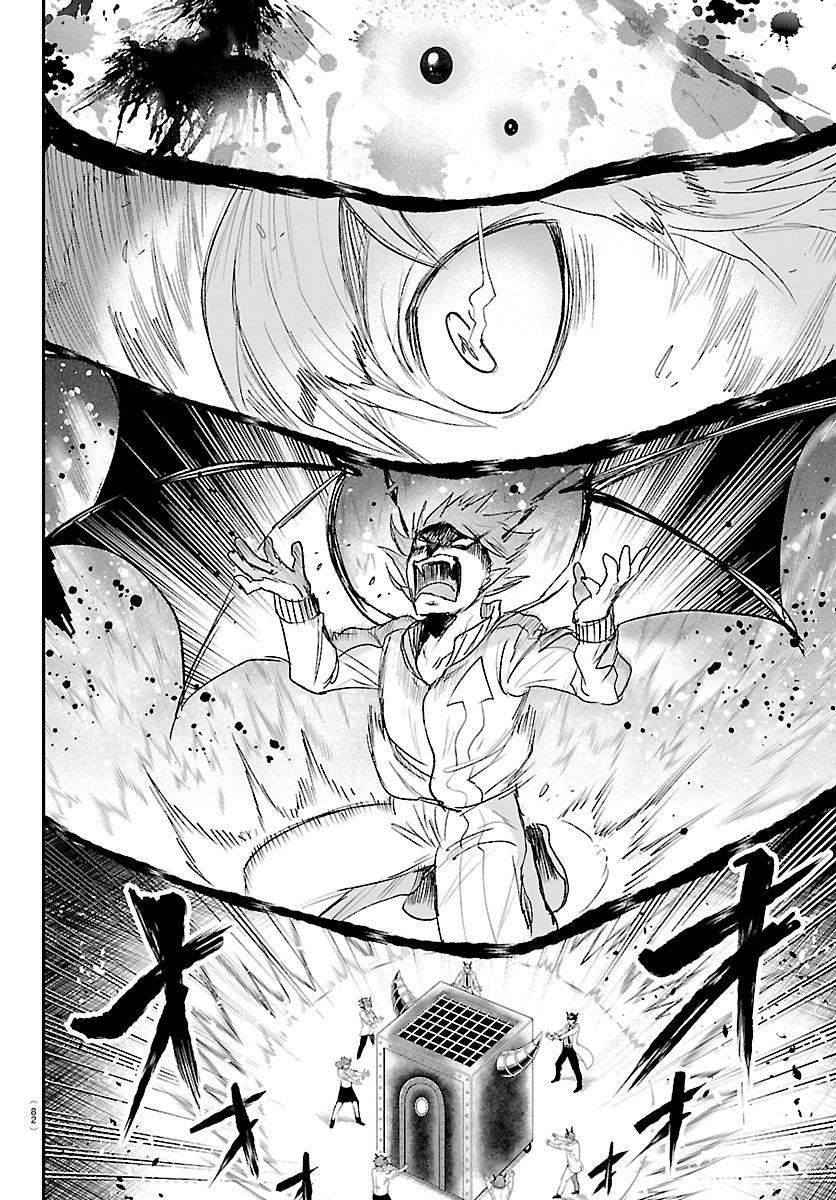Read Mairimashita Iruma kun Manga Online