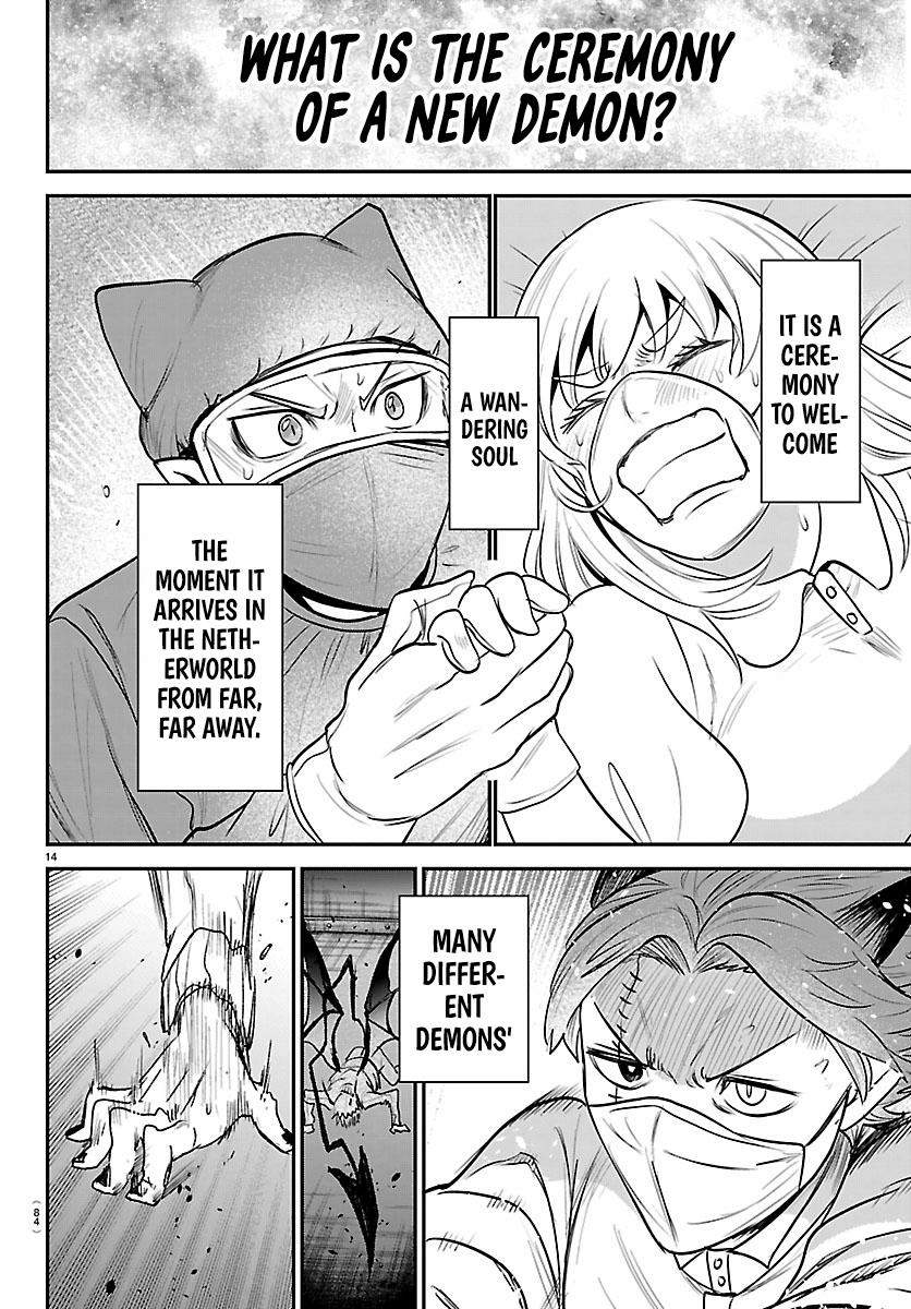 Read Mairimashita Iruma kun Manga Online
