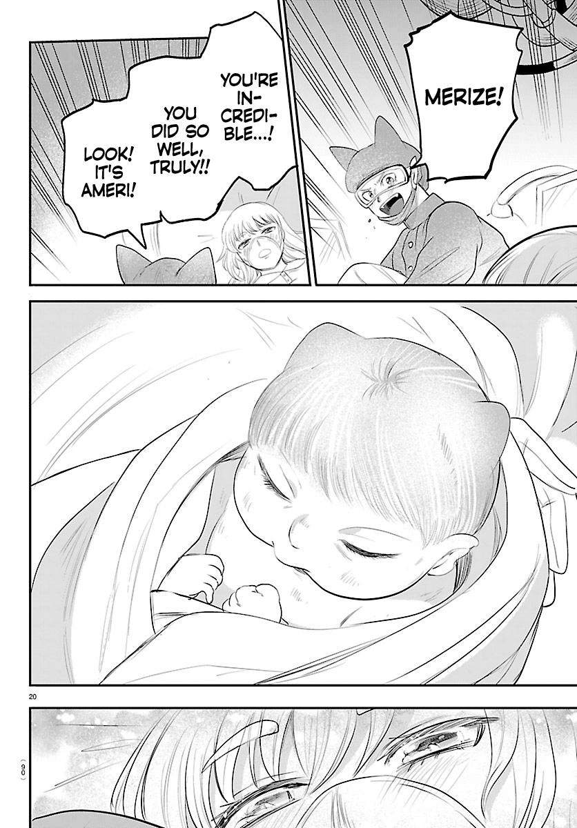 Read Mairimashita Iruma kun Manga Online
