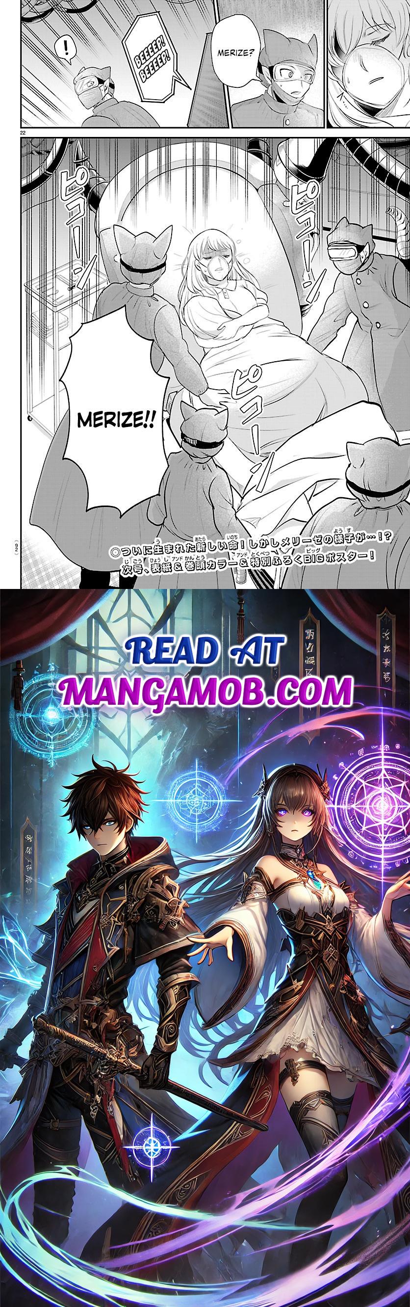 Read Mairimashita Iruma kun Manga Online