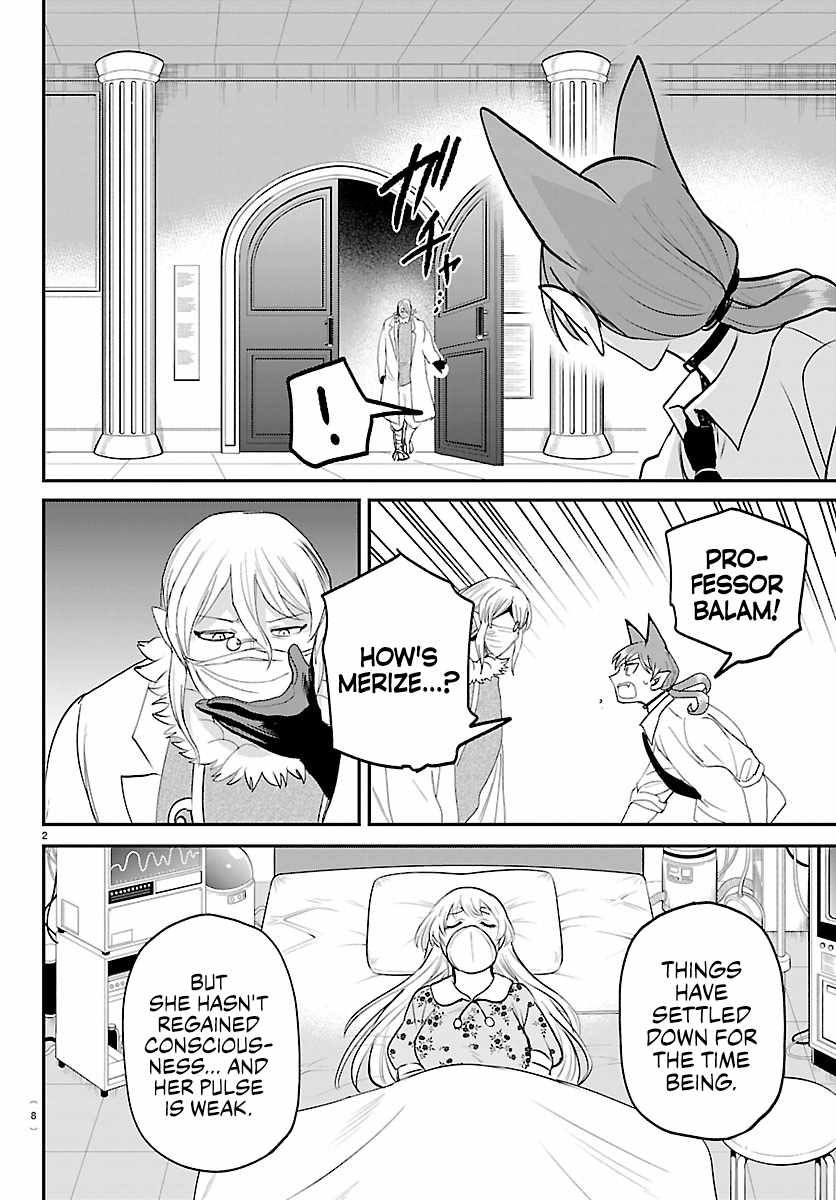 Read Mairimashita Iruma kun Manga Online