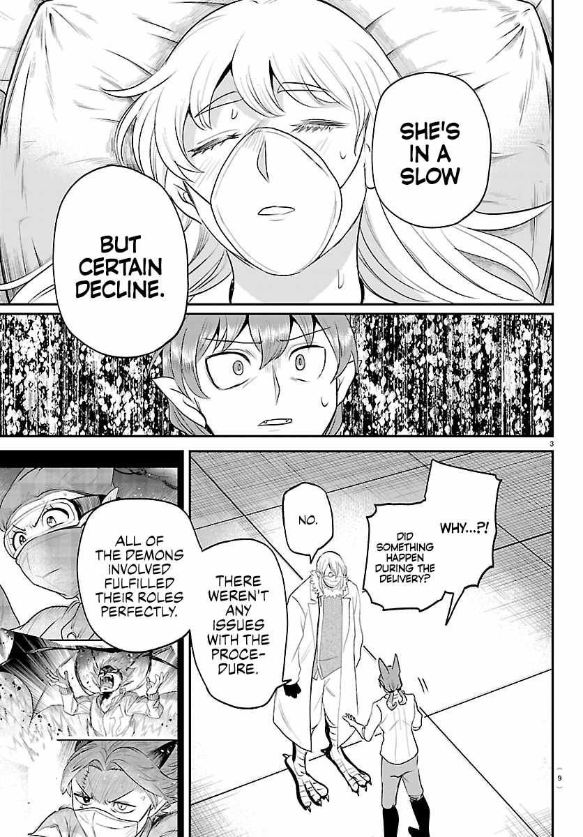 Read Mairimashita Iruma kun Manga Online