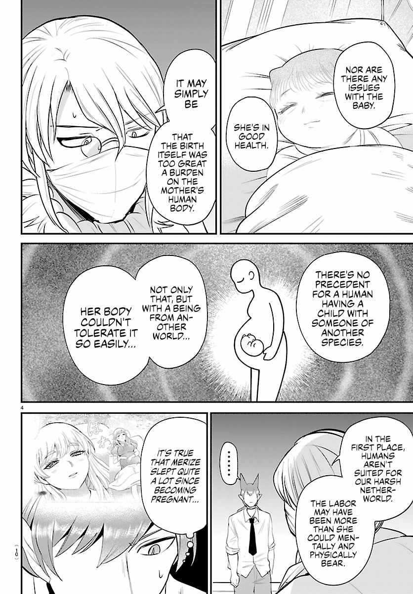 Read Mairimashita Iruma kun Manga Online