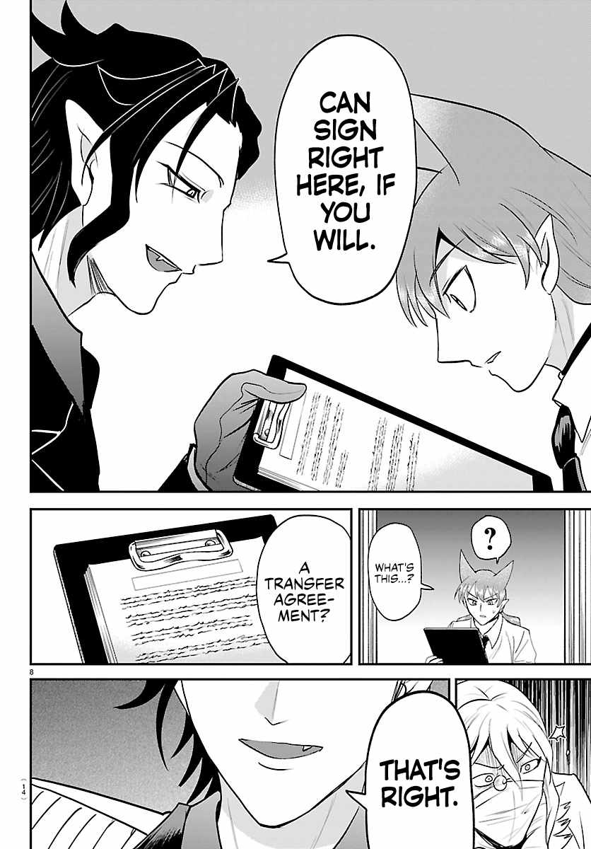 Read Mairimashita Iruma kun Manga Online