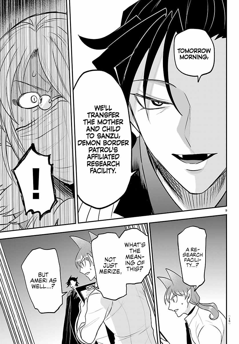 Read Mairimashita Iruma kun Manga Online