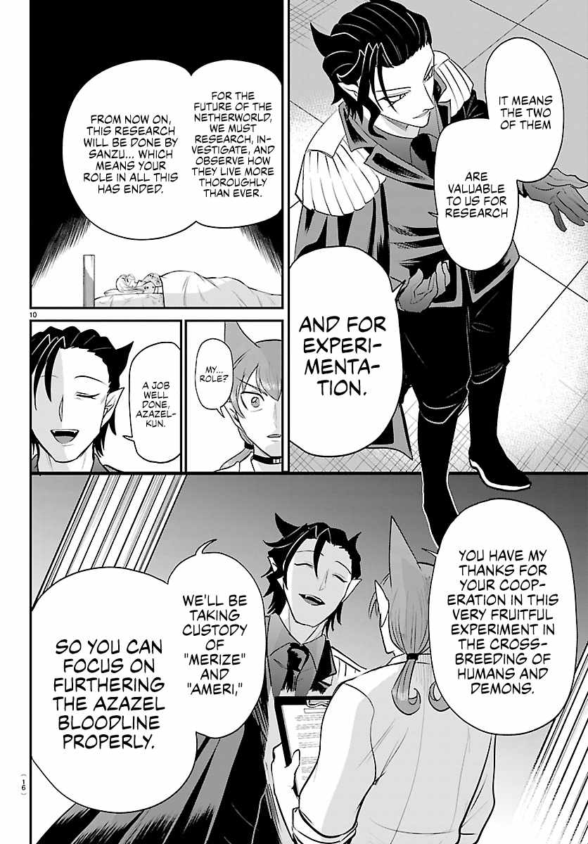 Read Mairimashita Iruma kun Manga Online