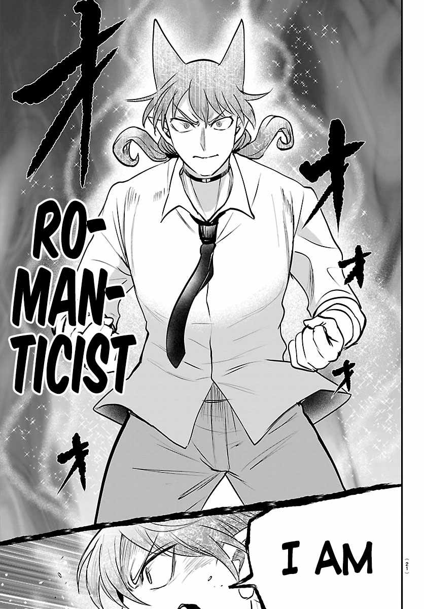 Read Mairimashita Iruma kun Manga Online