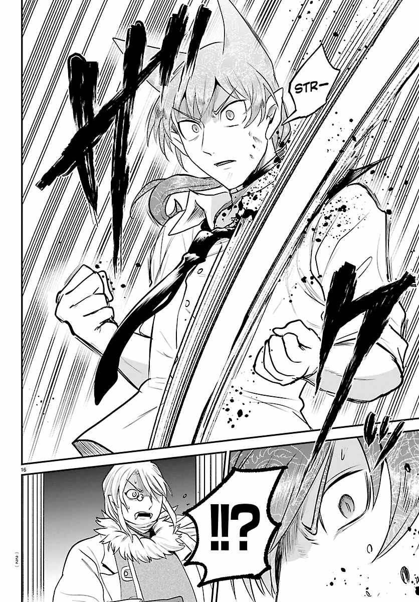 Read Mairimashita Iruma kun Manga Online