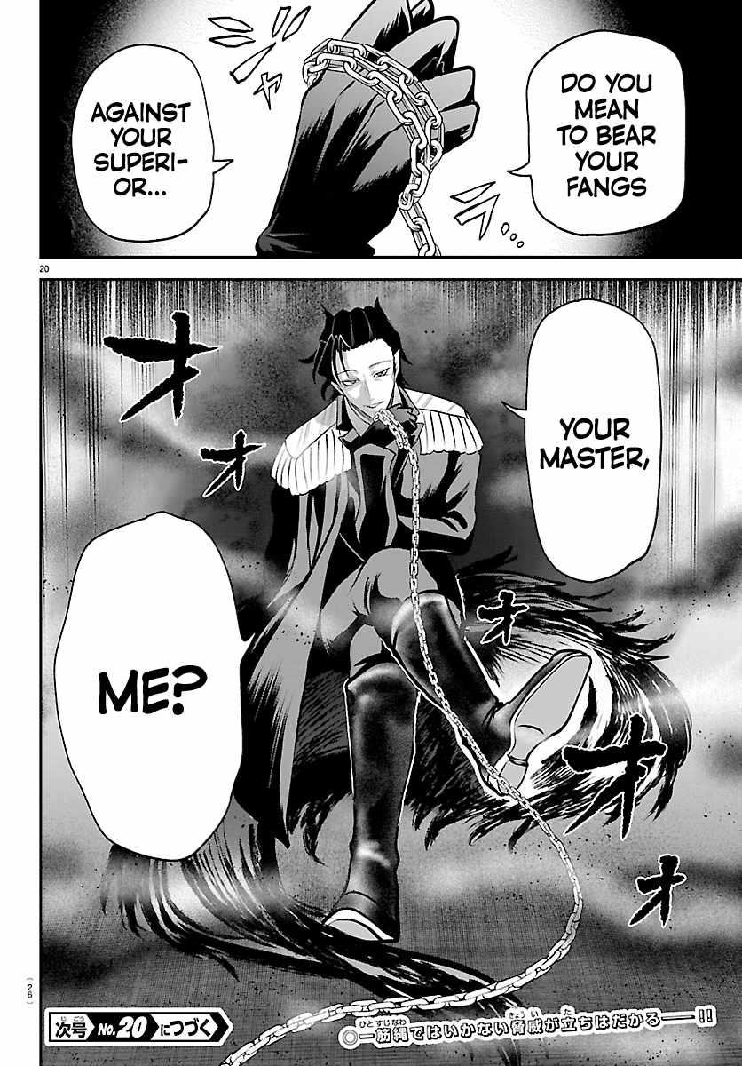 Read Mairimashita Iruma kun Manga Online