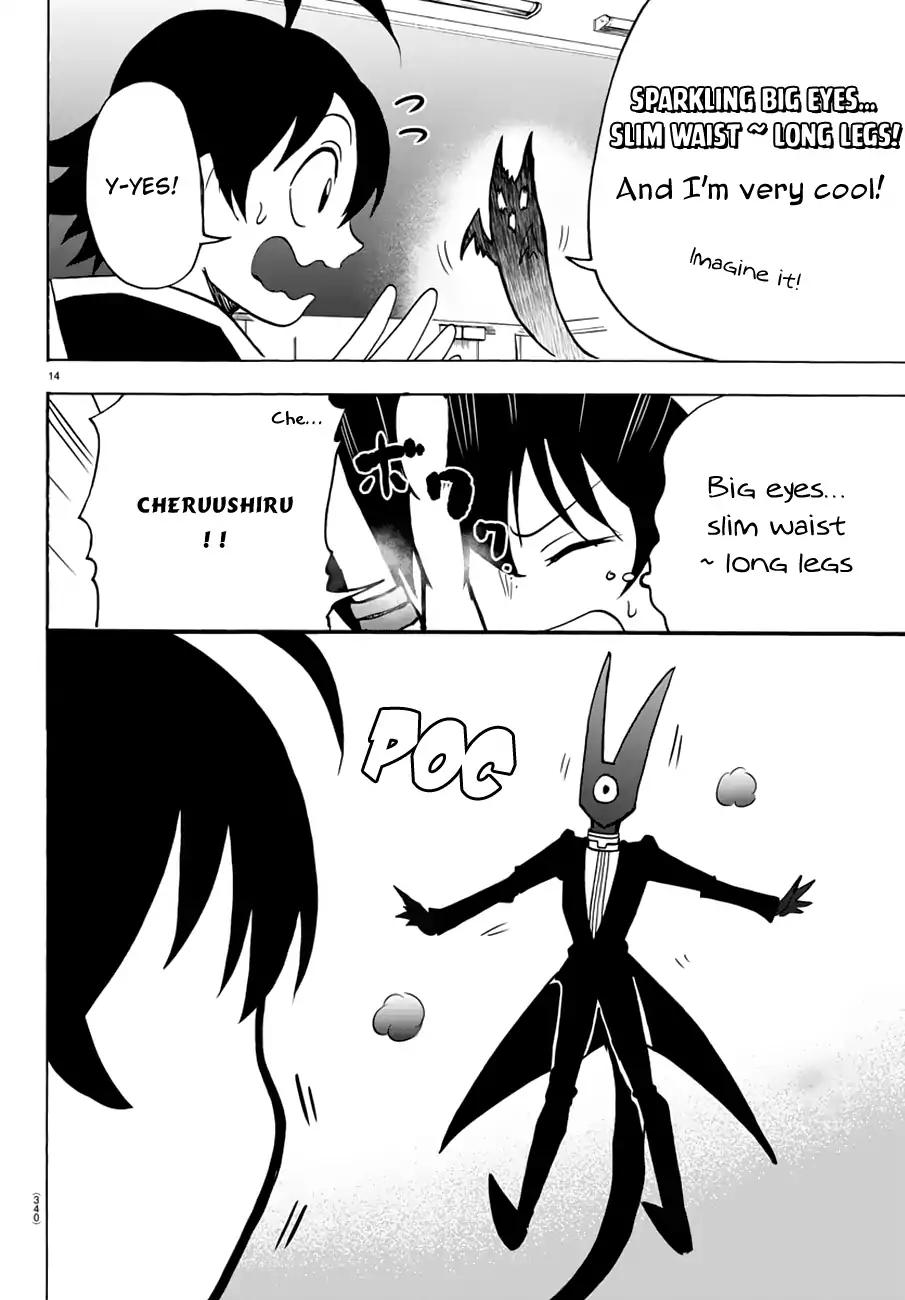Read Mairimashita Iruma kun Manga Online