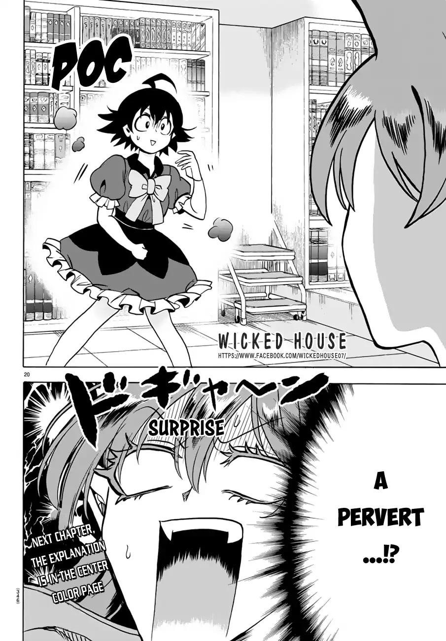 Read Mairimashita Iruma kun Manga Online