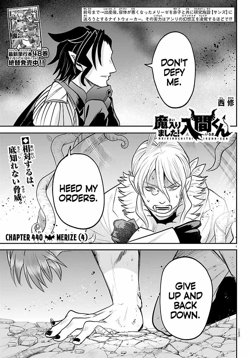 Read Mairimashita Iruma kun Manga Online