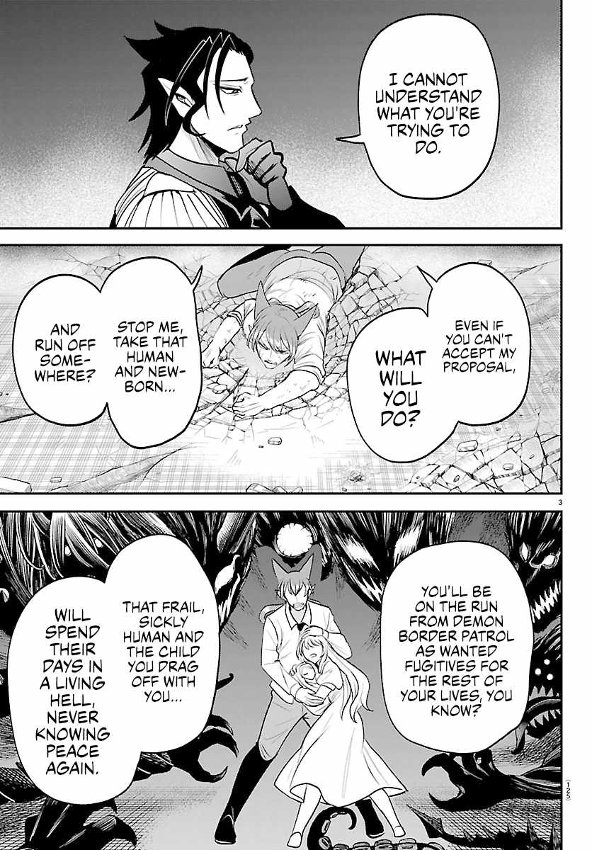 Read Mairimashita Iruma kun Manga Online
