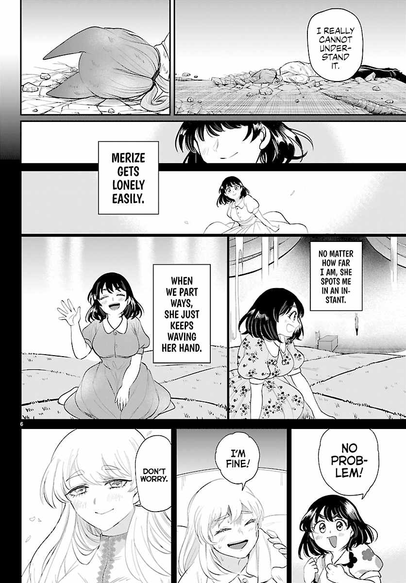 Read Mairimashita Iruma kun Manga Online