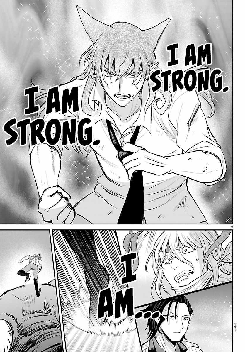 Read Mairimashita Iruma kun Manga Online