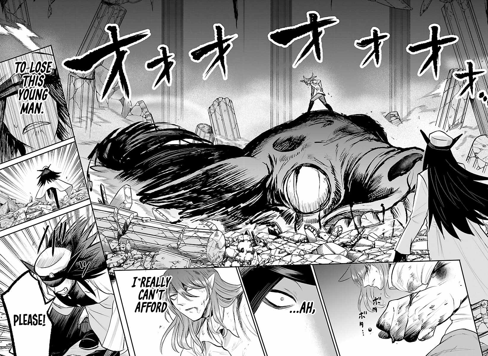 Read Mairimashita Iruma kun Manga Online
