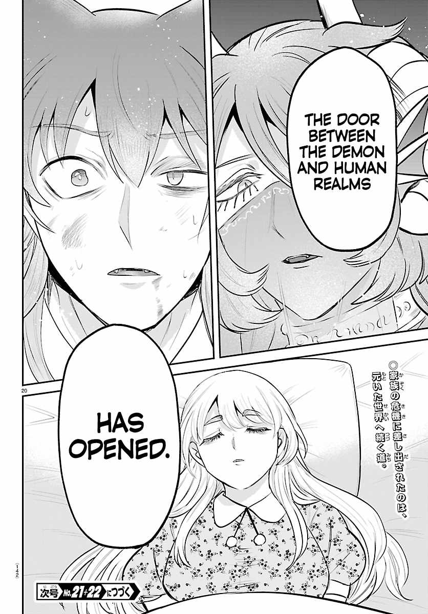 Read Mairimashita Iruma kun Manga Online