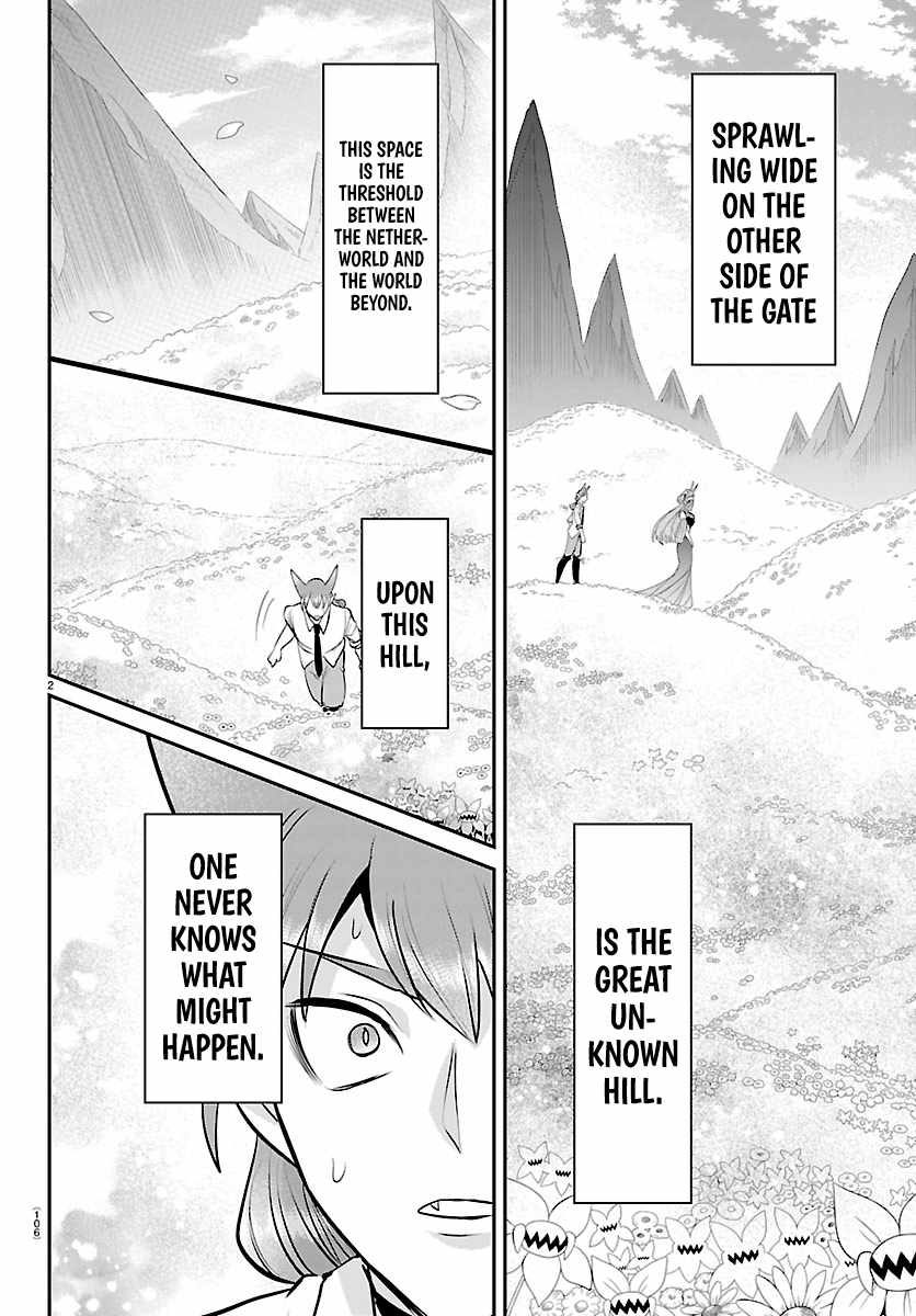 Read Mairimashita Iruma kun Manga Online