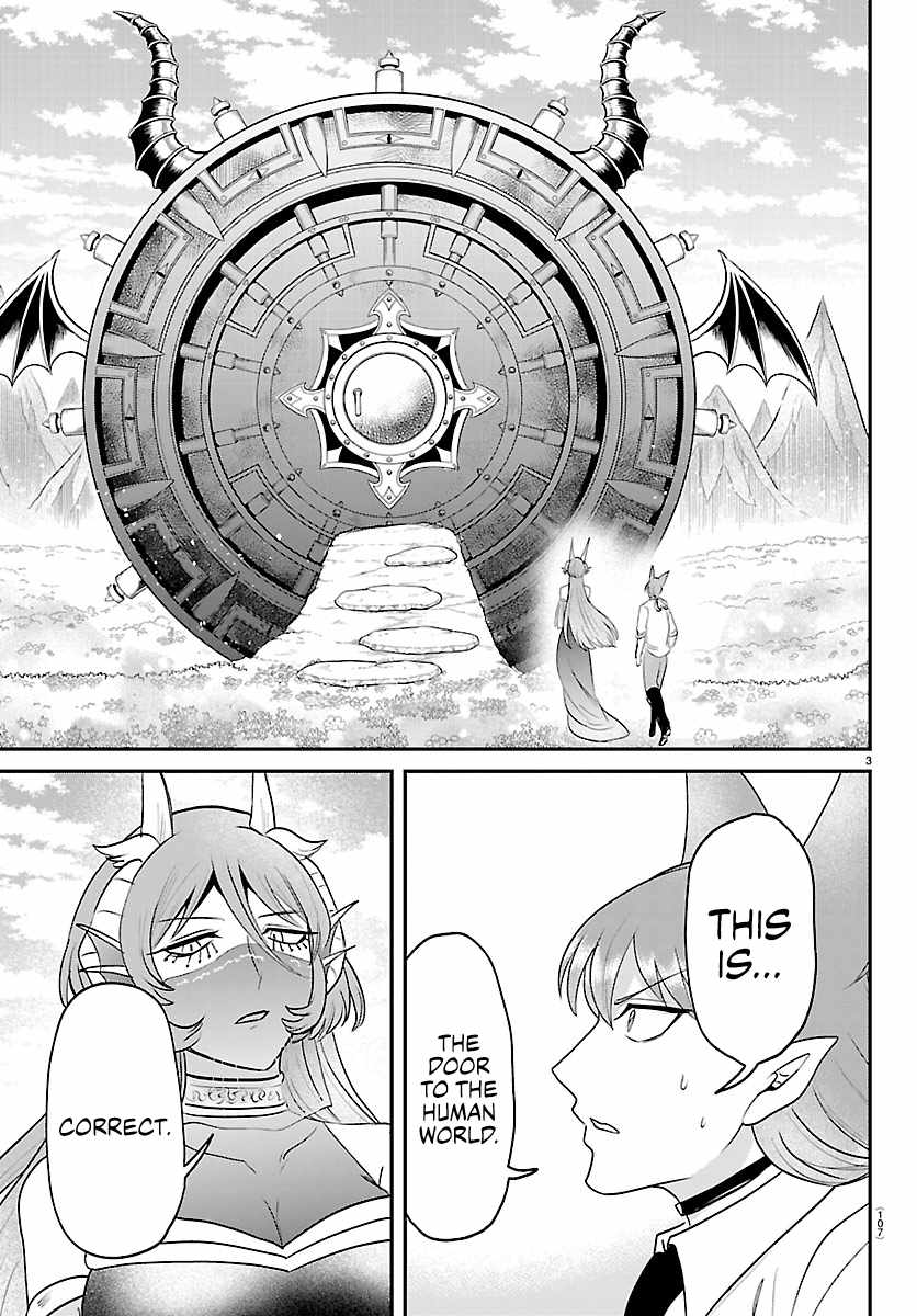 Read Mairimashita Iruma kun Manga Online