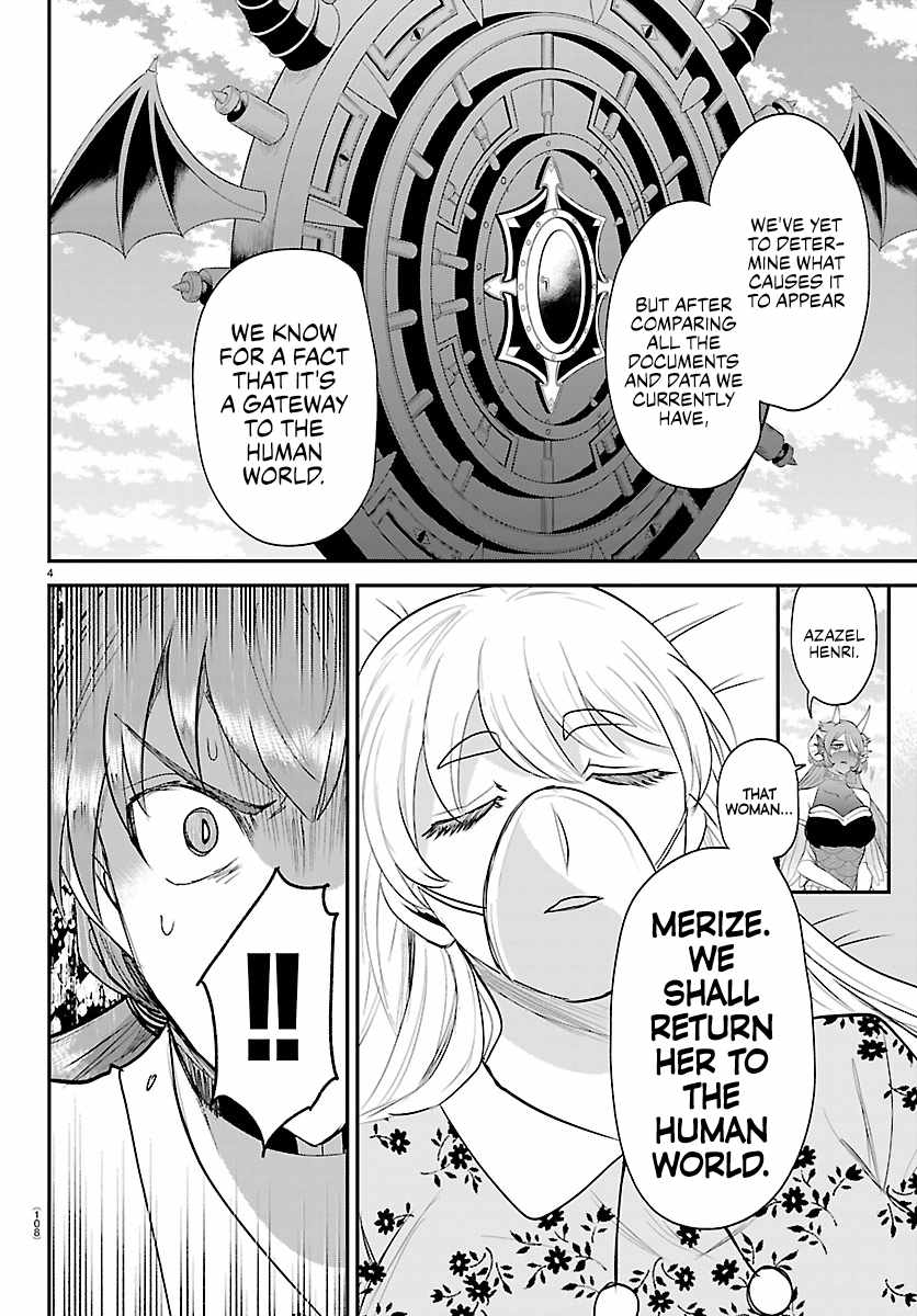 Read Mairimashita Iruma kun Manga Online