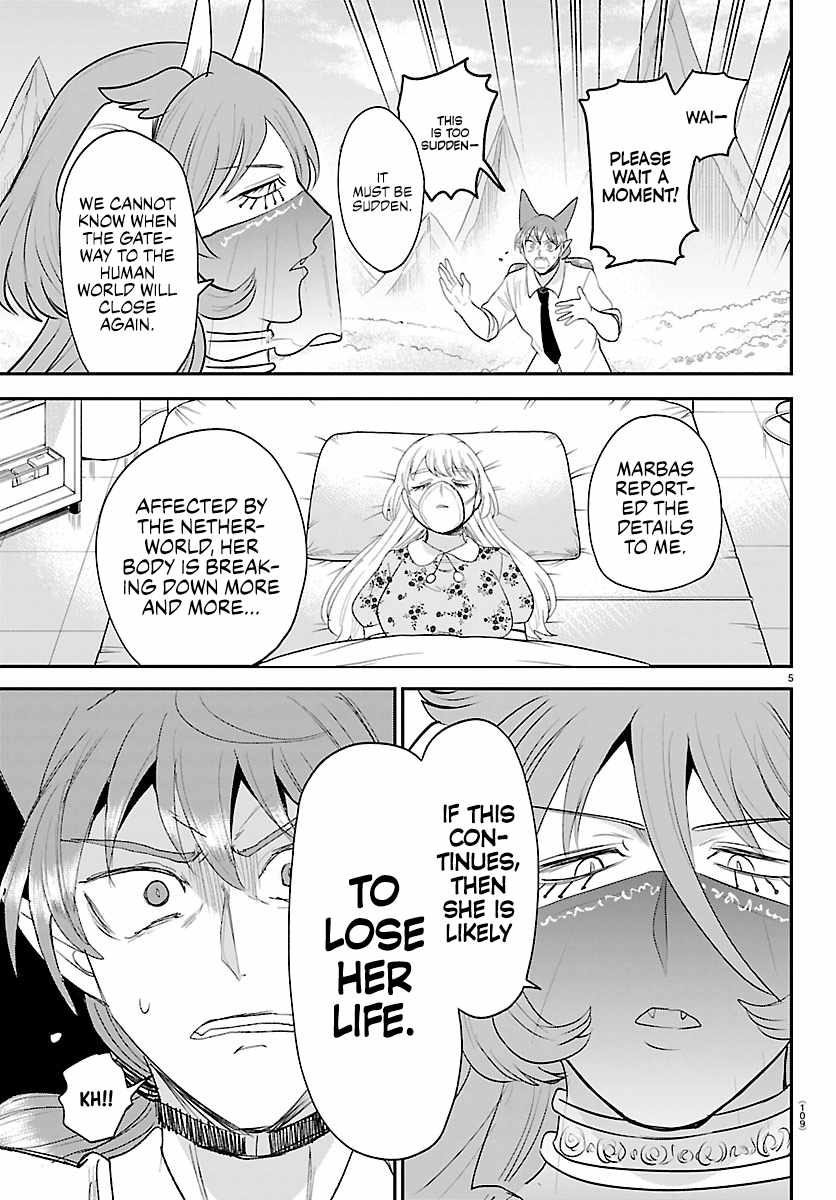 Read Mairimashita Iruma kun Manga Online
