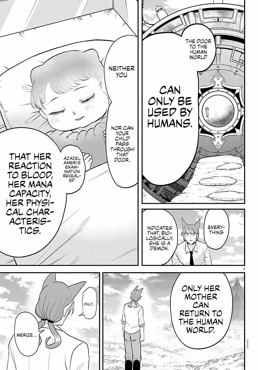 Read Mairimashita Iruma kun Manga Online