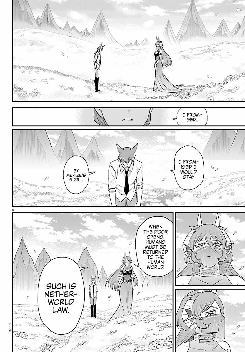 Read Mairimashita Iruma kun Manga Online