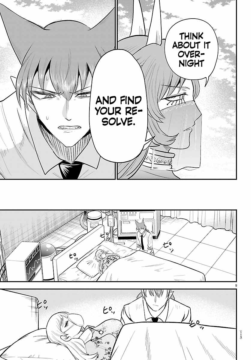 Read Mairimashita Iruma kun Manga Online