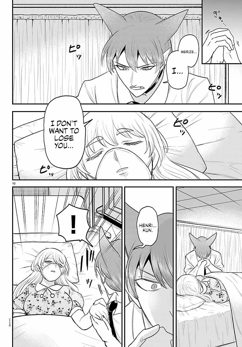 Read Mairimashita Iruma kun Manga Online