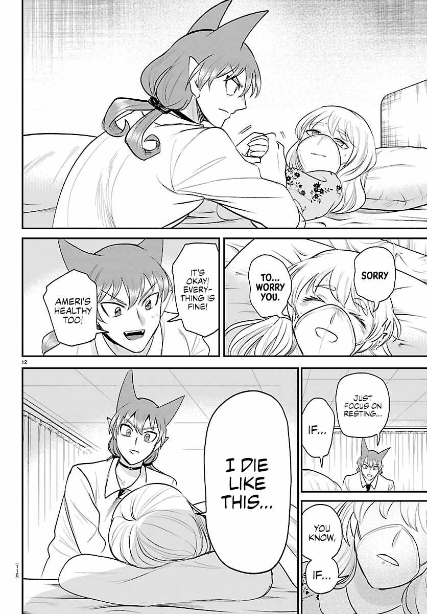 Read Mairimashita Iruma kun Manga Online