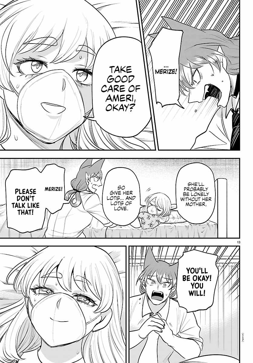 Read Mairimashita Iruma kun Manga Online