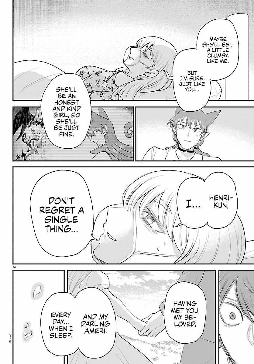 Read Mairimashita Iruma kun Manga Online