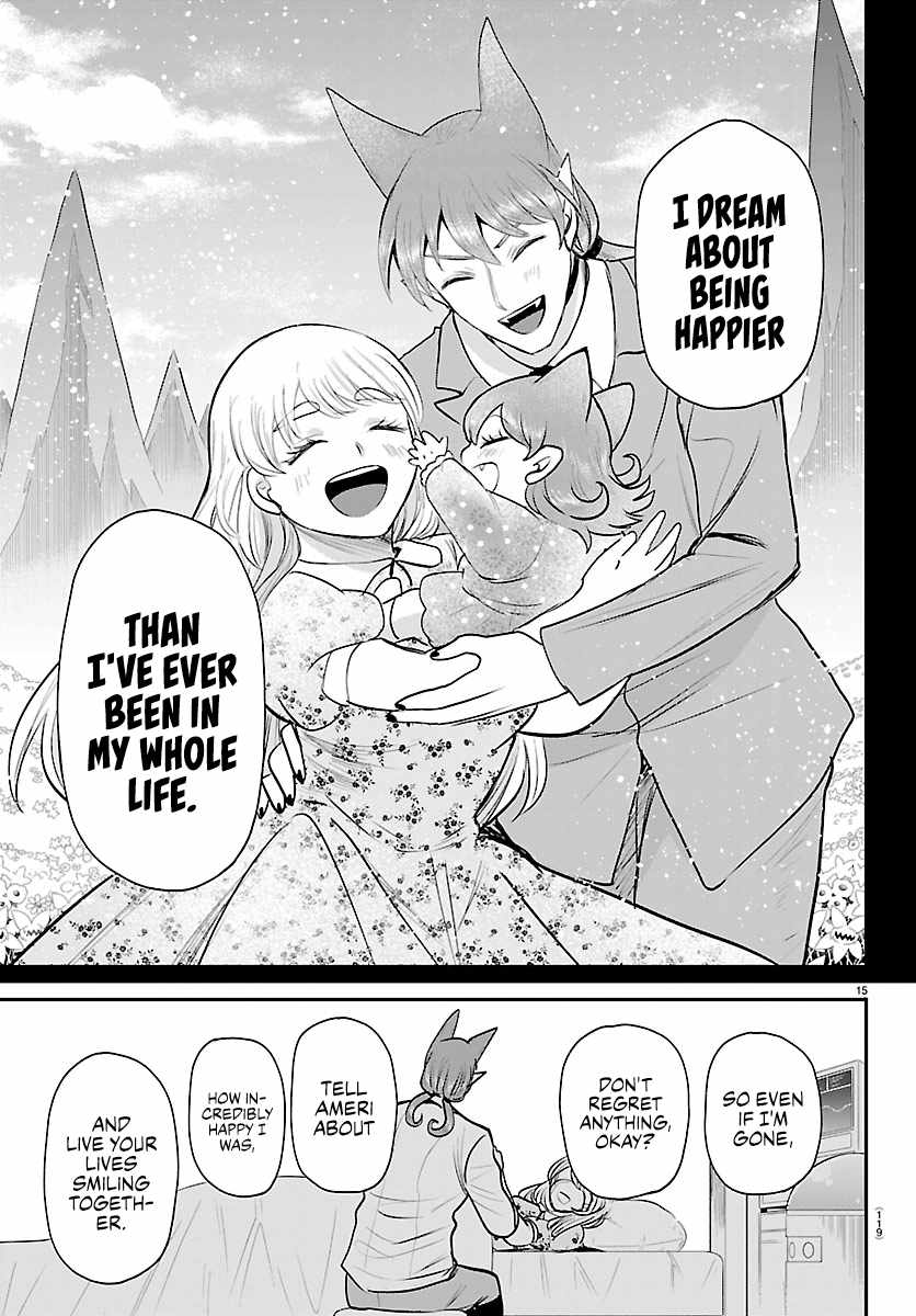 Read Mairimashita Iruma kun Manga Online