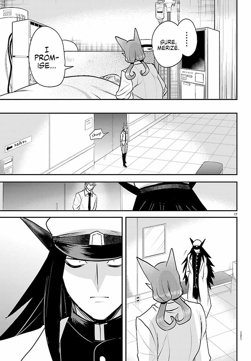 Read Mairimashita Iruma kun Manga Online