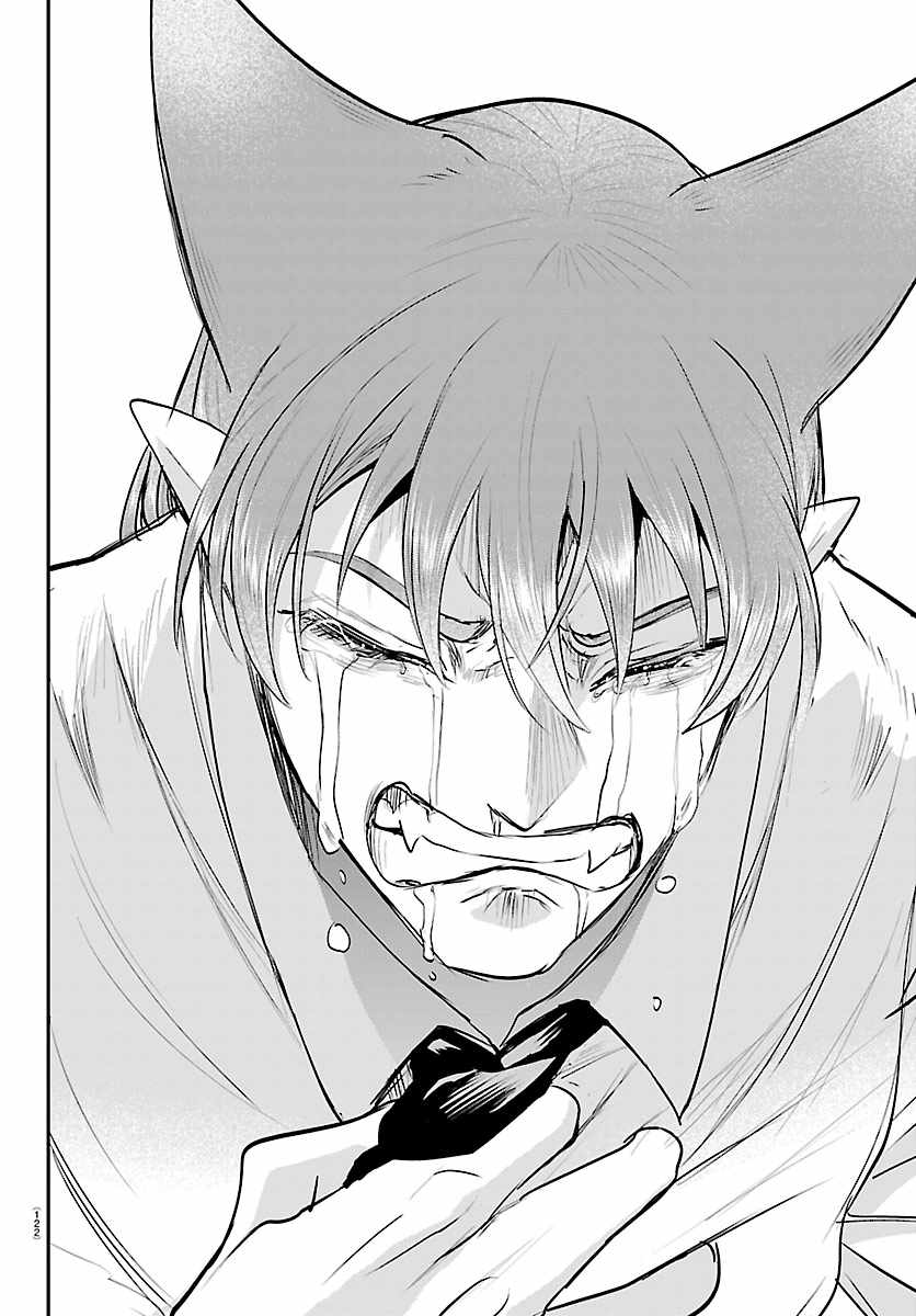 Read Mairimashita Iruma kun Manga Online
